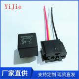 廠家批發(fā)24V汽車(chē)改裝專用JD2912 40A汽車(chē)?yán)^電器配插座帶線