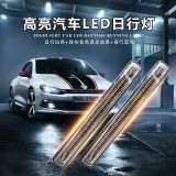 汽車新款LED日行燈改裝通用跑馬超高亮防水日間行車燈帶轉(zhuǎn)向流光