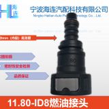 汽車11.80燃油管ID9&10直頭快速接頭 輸油管SAE管路油泵快插接頭