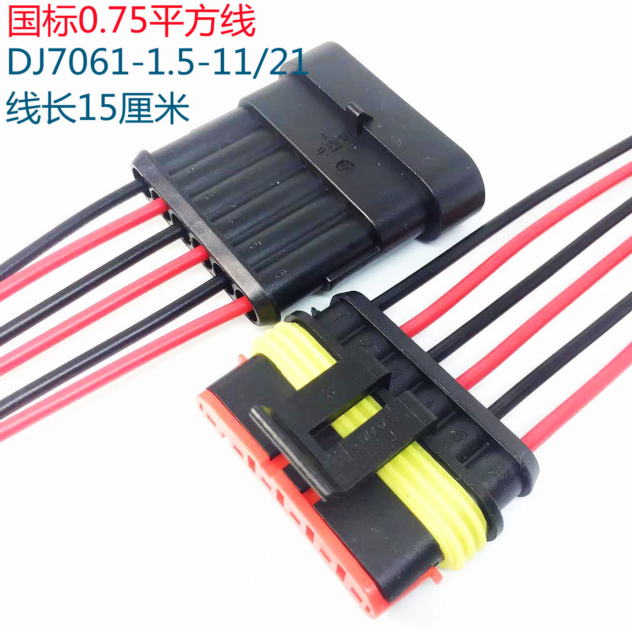 微信圖片_20211201104321