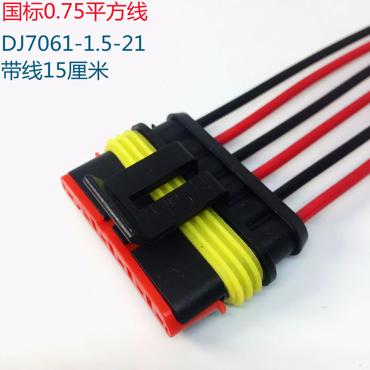 微信圖片_20211201104335