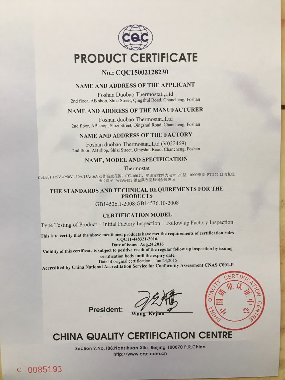 2FF337D38C0DB28F8A80CC12E6099E