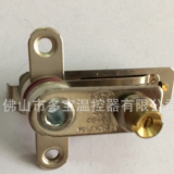 專業(yè)供應(yīng)專注品質(zhì)電壓力煲采用壓力開關(guān)保護(hù)器DS