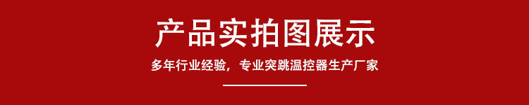 產(chǎn)品實拍圖展示