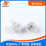 廠家直供真空包裝機壓力開關(guān)真空開關(guān)負(fù)壓開關(guān)壓力傳感器KBQ-02C