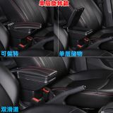 三菱mitsubishi扶手箱 attrage mirage專用中央扶手箱改裝armrest