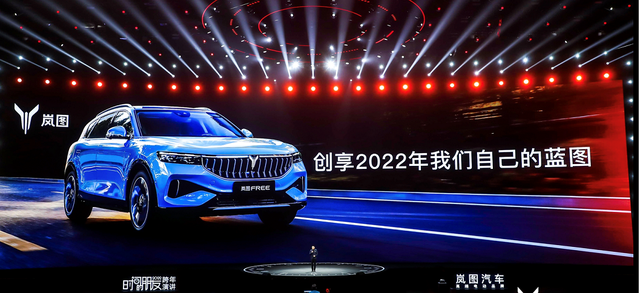 傳統(tǒng)車企不曾有過的速度，嵐圖汽車如何實(shí)現(xiàn)？看羅振宇跨年解密