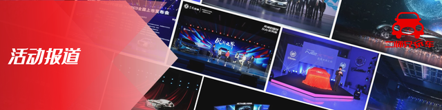 傳統(tǒng)車企不曾有過的速度，嵐圖汽車如何實(shí)現(xiàn)？看羅振宇跨年解密