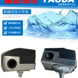 耀達牌家用自吸壓力罐水泵全自動壓力控制器威樂三魚日井智能開關(guān)