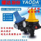 耀達水泵自吸泵增壓泵自動控制器配威樂三魚日井家用壓力開關(guān)配件