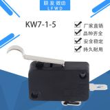 電子元器件 黑色KW7-1-5微動(dòng)開(kāi)關(guān)行程限位微動(dòng)開(kāi)關(guān)