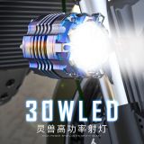射燈通用外置防水輔助燈改裝配件適用鈴木摩托車LED電動車燈靈獸
