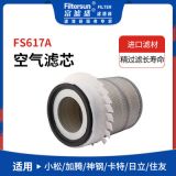 空氣濾芯適用小松/神鋼/卡特/日立/住友挖機(jī)工程機(jī)械空氣濾清器