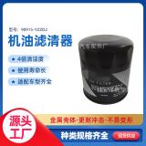 機(jī)油濾芯濾清器廠家汽車配件適用于霸道酷路普拉多豐田機(jī)油濾清器