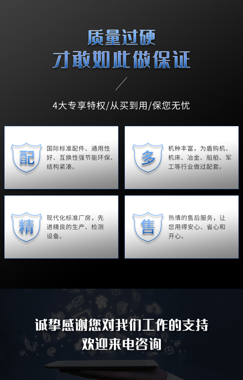 安徽大型液壓油缸要多少錢？