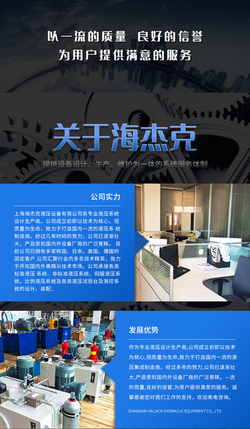 安徽大型液壓油缸要多少錢？