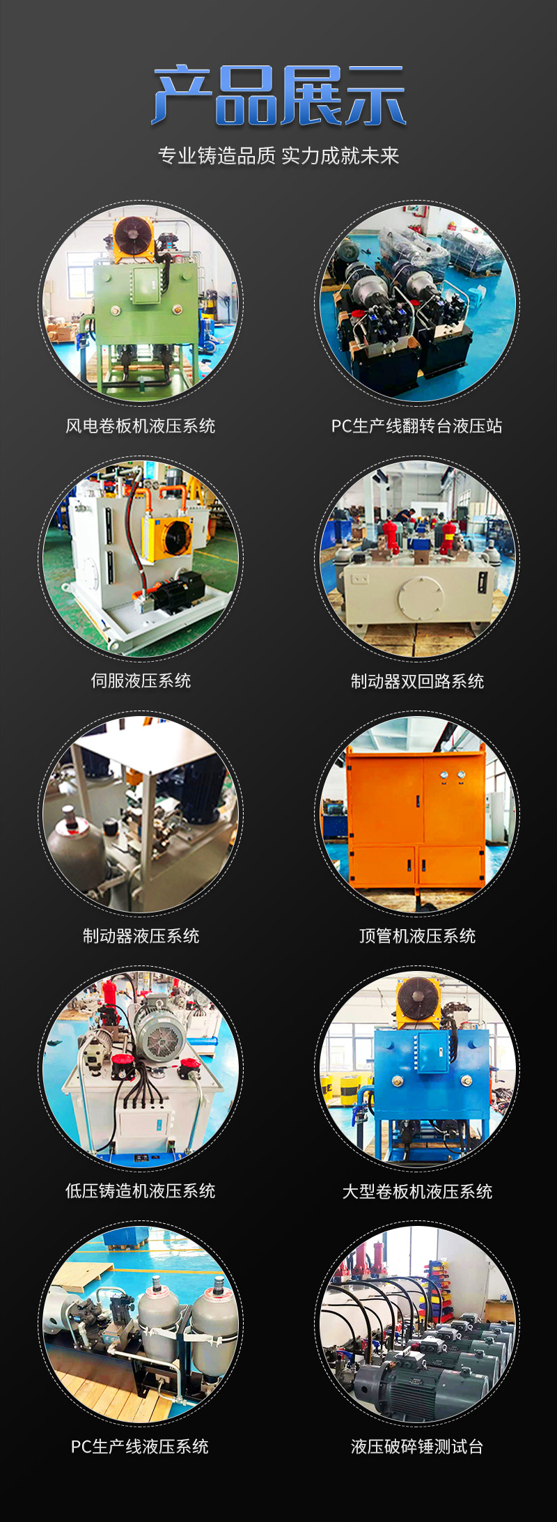 安徽大型液壓油缸要多少錢？