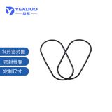 現(xiàn)貨密封圈O型圈硅膠氟膠橡膠膠圈耐高溫耐油異形密封件防水圈