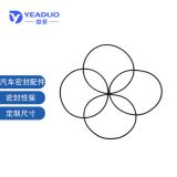 廠家批發(fā)O型圈工程汽車機(jī)械軸承氟橡膠密封墊O型橡膠密封圈