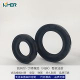 加工定制 TC骨架油封 丁晴油封 氟膠FKM耐高溫骨架油封 密封圈
