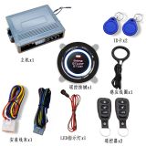 廠家現(xiàn)貨直供感應(yīng)暗鎖一鍵啟動遙控RFID防盜汽車智能一鍵啟動改裝