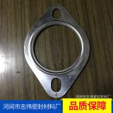 廠家供應(yīng)汽車排氣管配件墊片 排氣接口墊 石墨接口墊 錐形接口墊