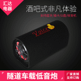 5寸6寸8寸10寸隧道型插卡汽車音響大功率藍牙車載音箱汽車低音炮
