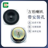 泉州喇叭廠家直供 外徑105MM4歐10瓦支持加線 汽車警報(bào)高音揚(yáng)聲器