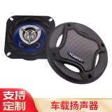 汽車?yán)溶囕d揚聲器 車載改裝音響CD主機低音炮中低音同軸喇叭