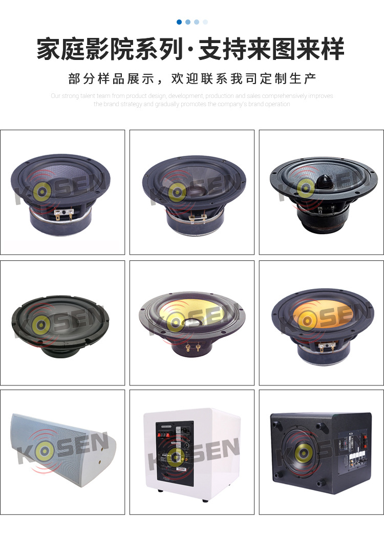 科聲祥情頁定版-恢復(fù)的_10