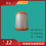 廠家生產(chǎn)供應(yīng)指南者自由客酷威鉑銳蜂蜇酷博空氣濾清器進(jìn)氣格濾芯