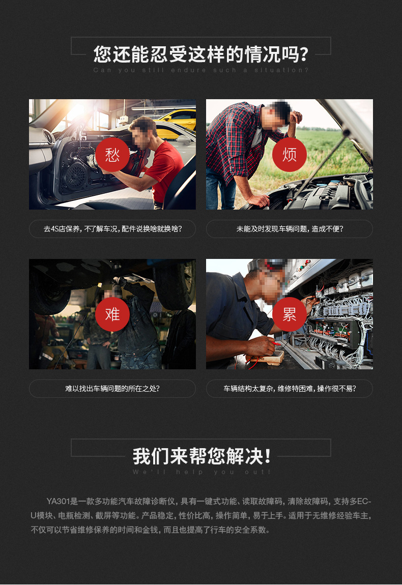 YA-301-詳情頁（中文版-11月27日產品顏色校正）_0