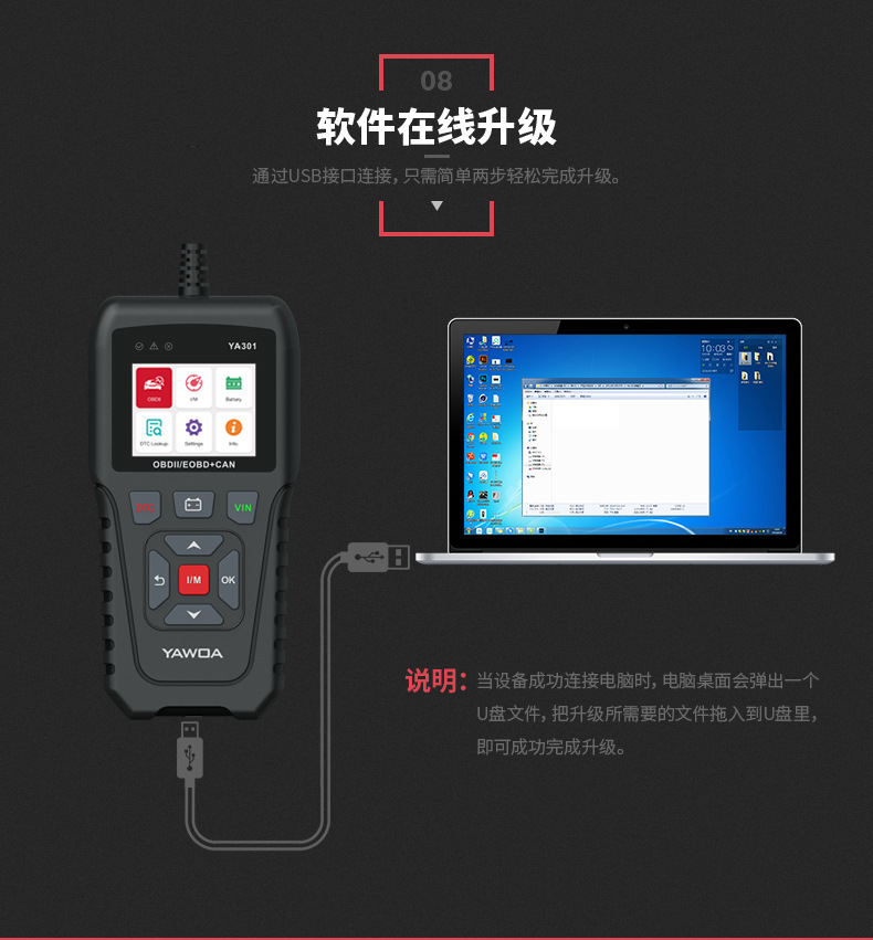 YA-301-詳情頁（中文版-11月27日產品顏色校正）_1