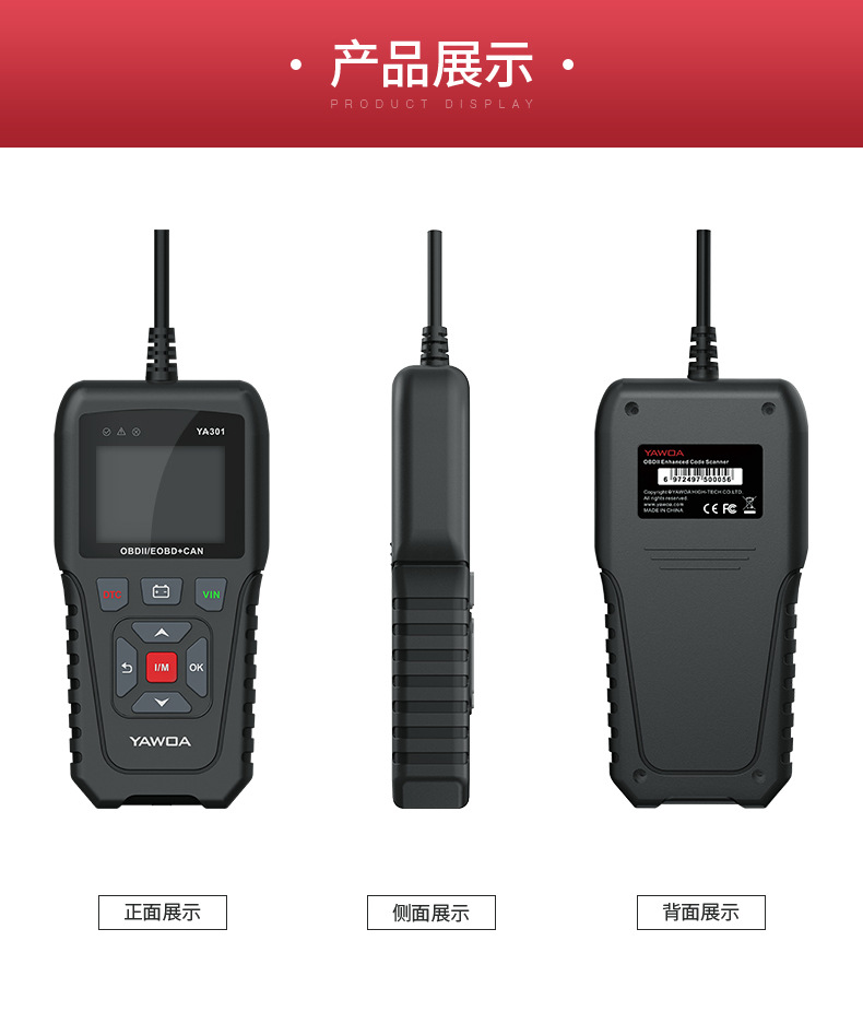 YA-301-詳情頁（中文版-11月27日產品顏色校正）_1