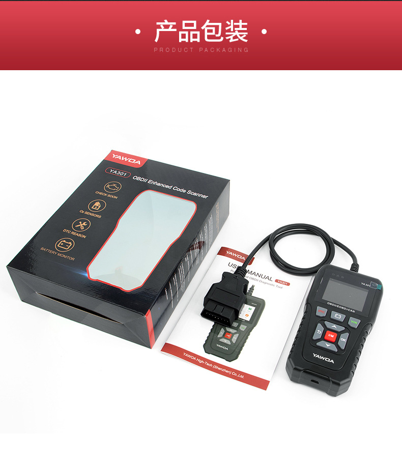 YA-301-詳情頁（中文版-11月27日產品顏色校正）_1