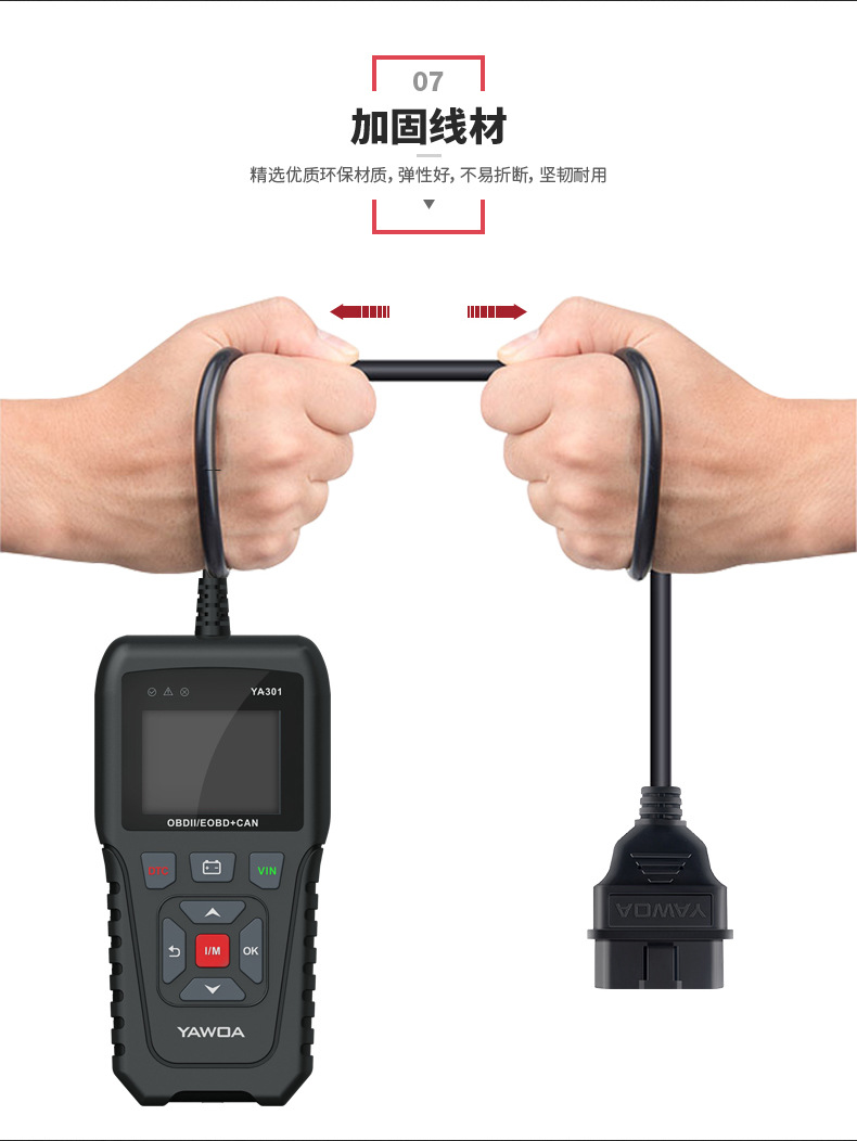 YA-301-詳情頁（中文版-11月27日產品顏色校正）_1