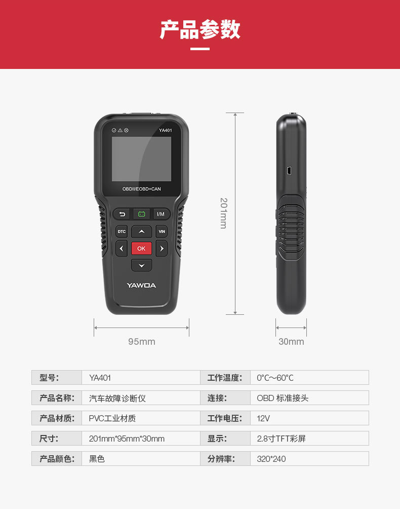 YA-401-詳情頁(yè)（中文版-03月03日已更新）_10.j