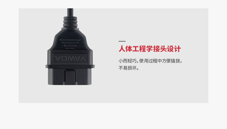 YA-401-詳情頁(yè)（中文版-03月03日已更新）_07.j