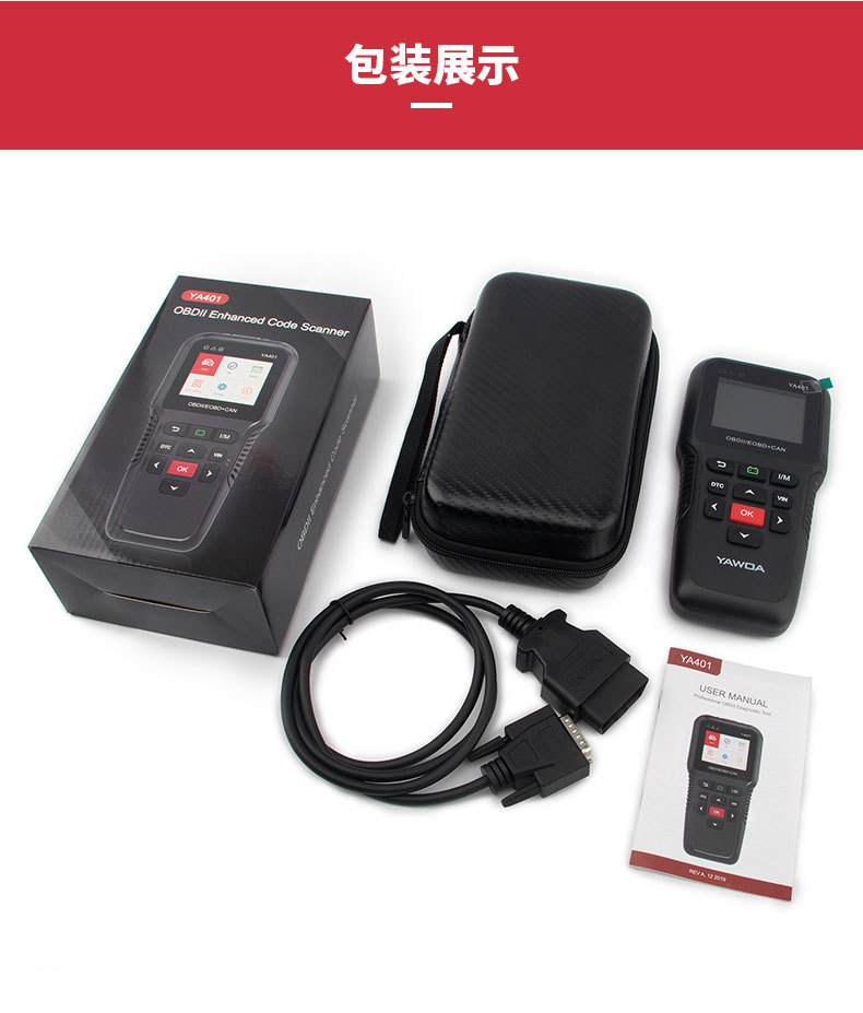 YA-401-詳情頁(yè)（中文版-03月03日已更新）_14.j