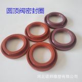 定制耐溫圓頂閥密封圈 切換閥密封圈 充氣式密封圈丁青橡膠密封圈