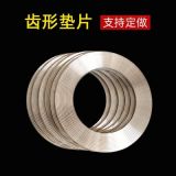 不銹鋼外環(huán)齒形墊片 耐溫金屬復(fù)合墊片 廠家供應(yīng)304齒形墊