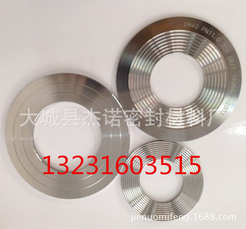 齒形 波齒組合墊