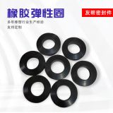 廠家批發(fā)橡膠彈性圈 聯(lián)軸器緩沖墊減震墊 非標(biāo)定制聚氨酯膠圈