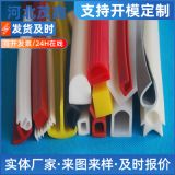 廠家批發(fā)三元乙丙D型門窗橡膠密封條U型實(shí)心硅橡膠密封條