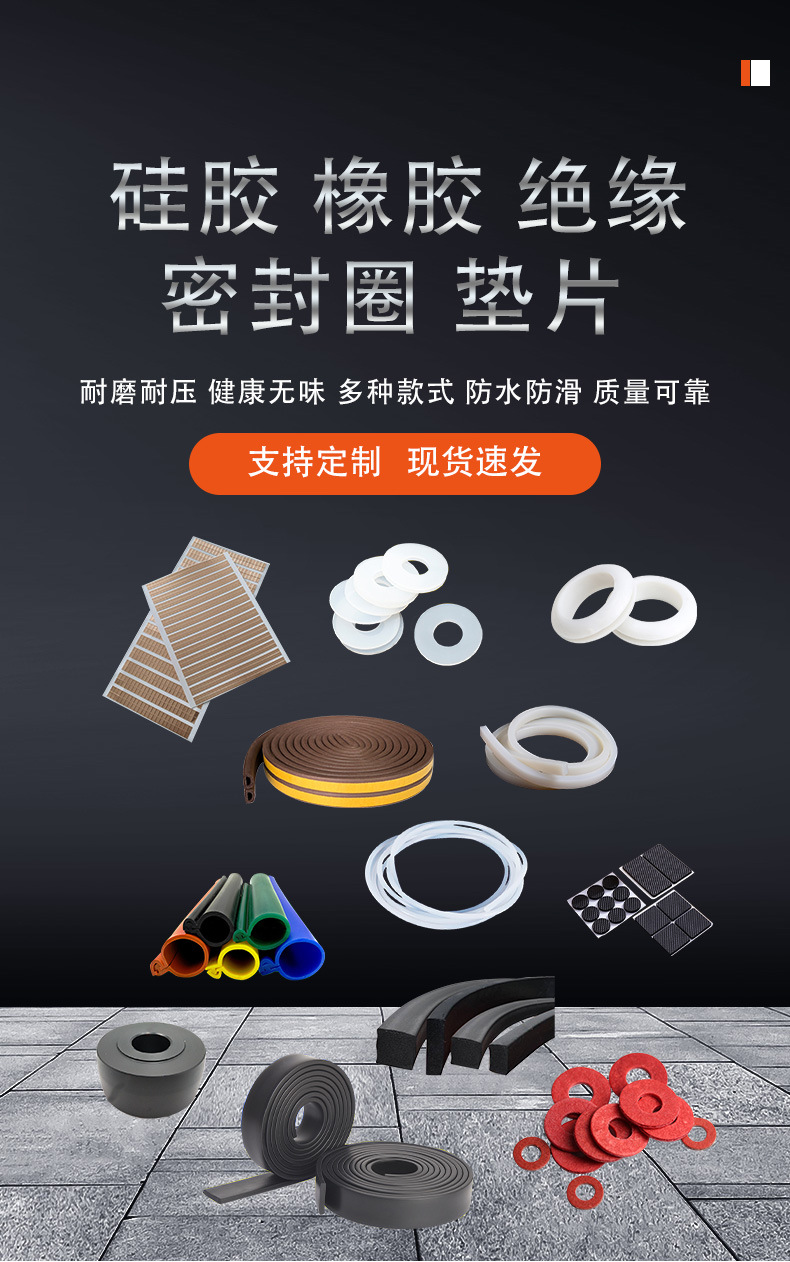 詳情頁(yè)豐寶1