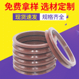 廠家供應(yīng)V型水封丁腈氟膠地漏下水管道水封加工定制機(jī)械密封件材