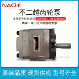 現貨銷售原裝不二越齒輪泵IPH-3A/B-10-20 IPH-4B-32液壓油泵
