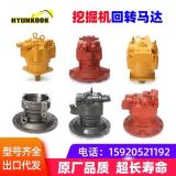 回轉(zhuǎn)馬達(dá)牙箱旋轉(zhuǎn)馬達(dá)齒輪牙箱適用于柳工徐工川崎康明斯三菱等
