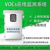 廠家手持便攜式多合一氣體檢測儀 手持臭氧甲醛三合一氣體檢測儀