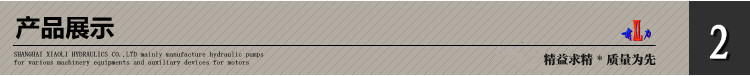 產(chǎn)品展示2
